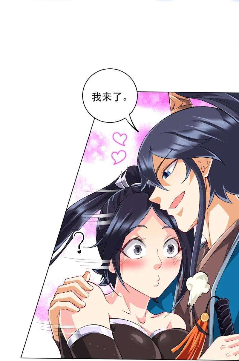 一等家丁303话 并肩作战