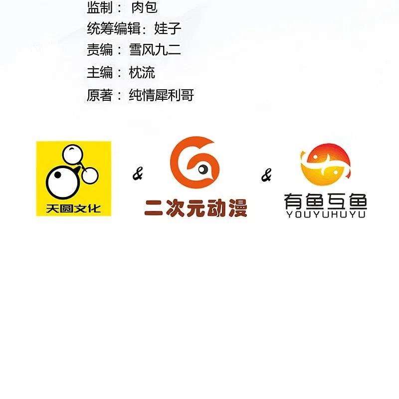 一等家丁304话 救她！