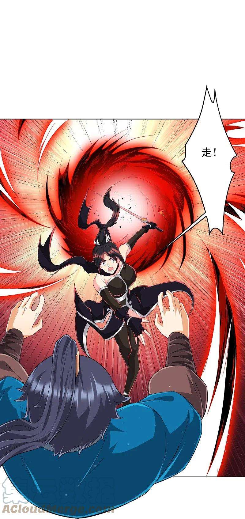 一等家丁304话 救她！