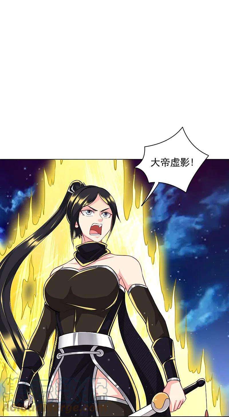 一等家丁304话 救她！