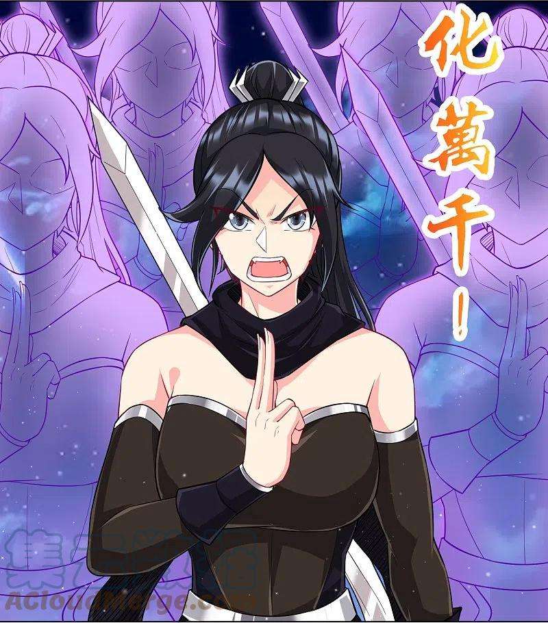 一等家丁304话 救她！