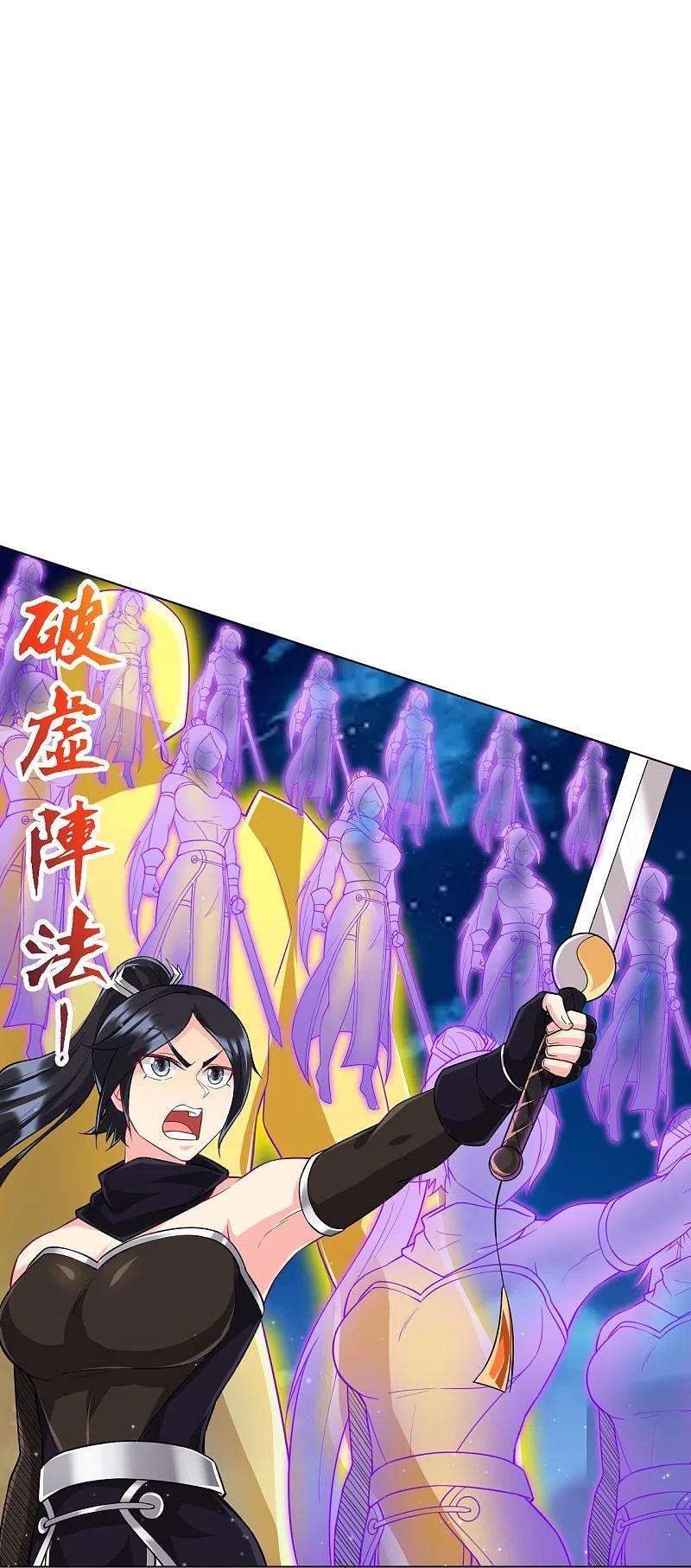 一等家丁304话 救她！