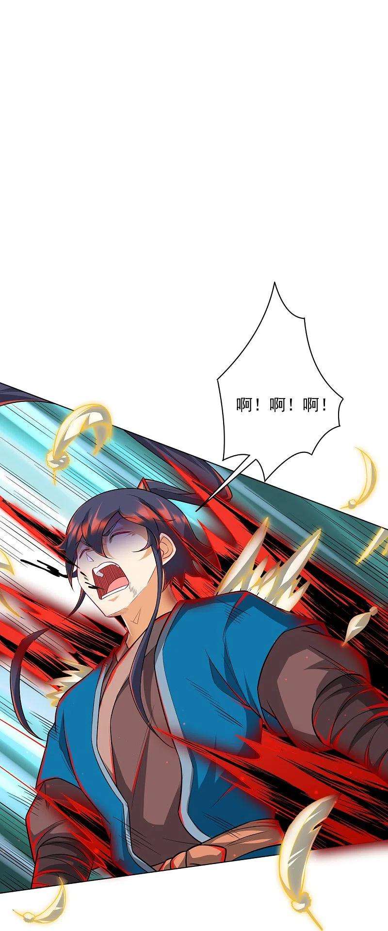 一等家丁304话 救她！