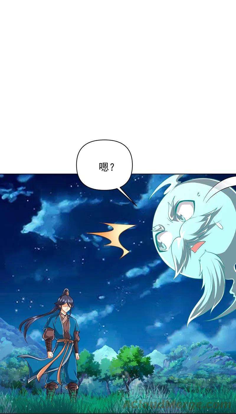 一等家丁304话 救她！