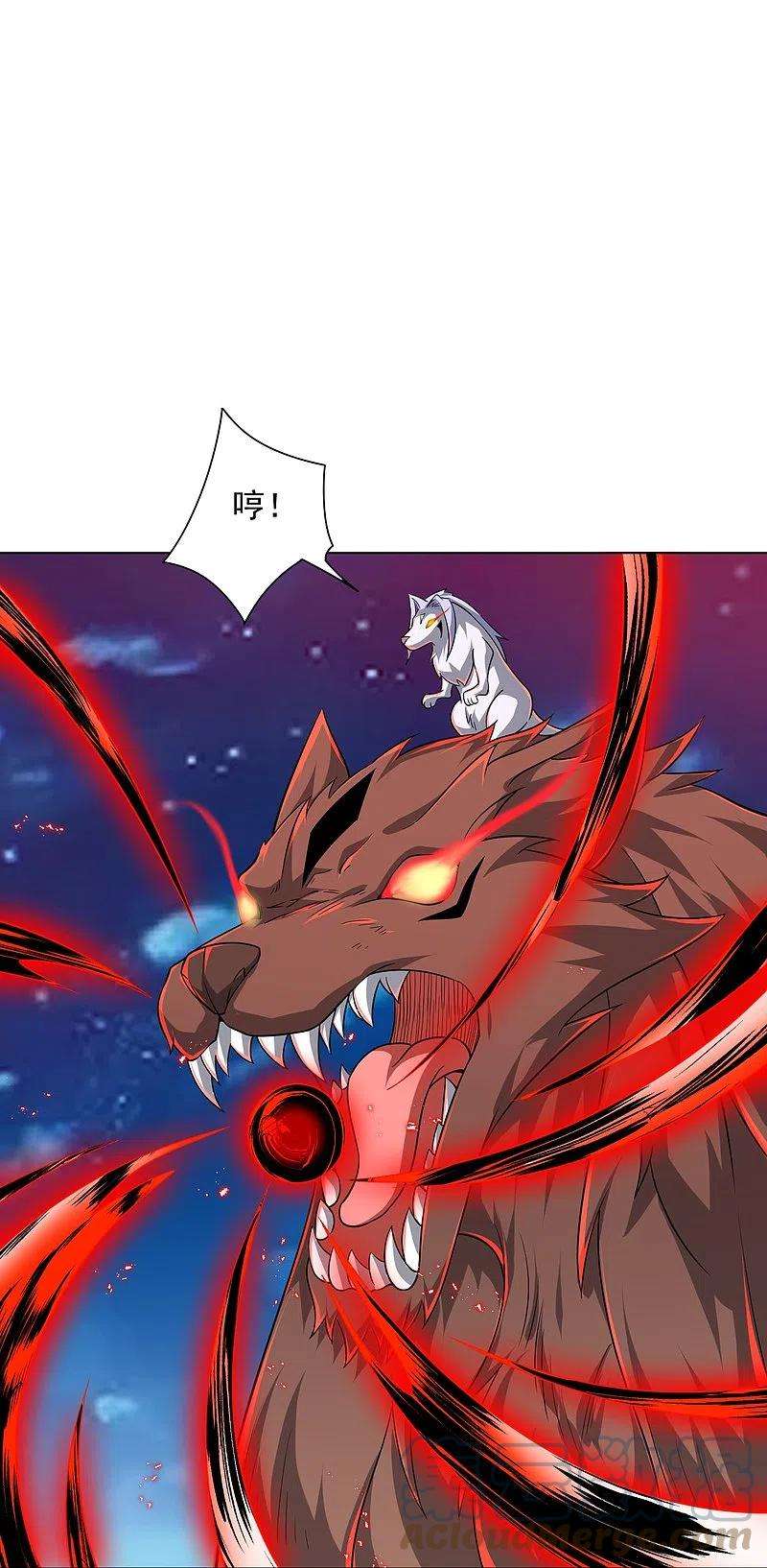 一等家丁304话 救她！