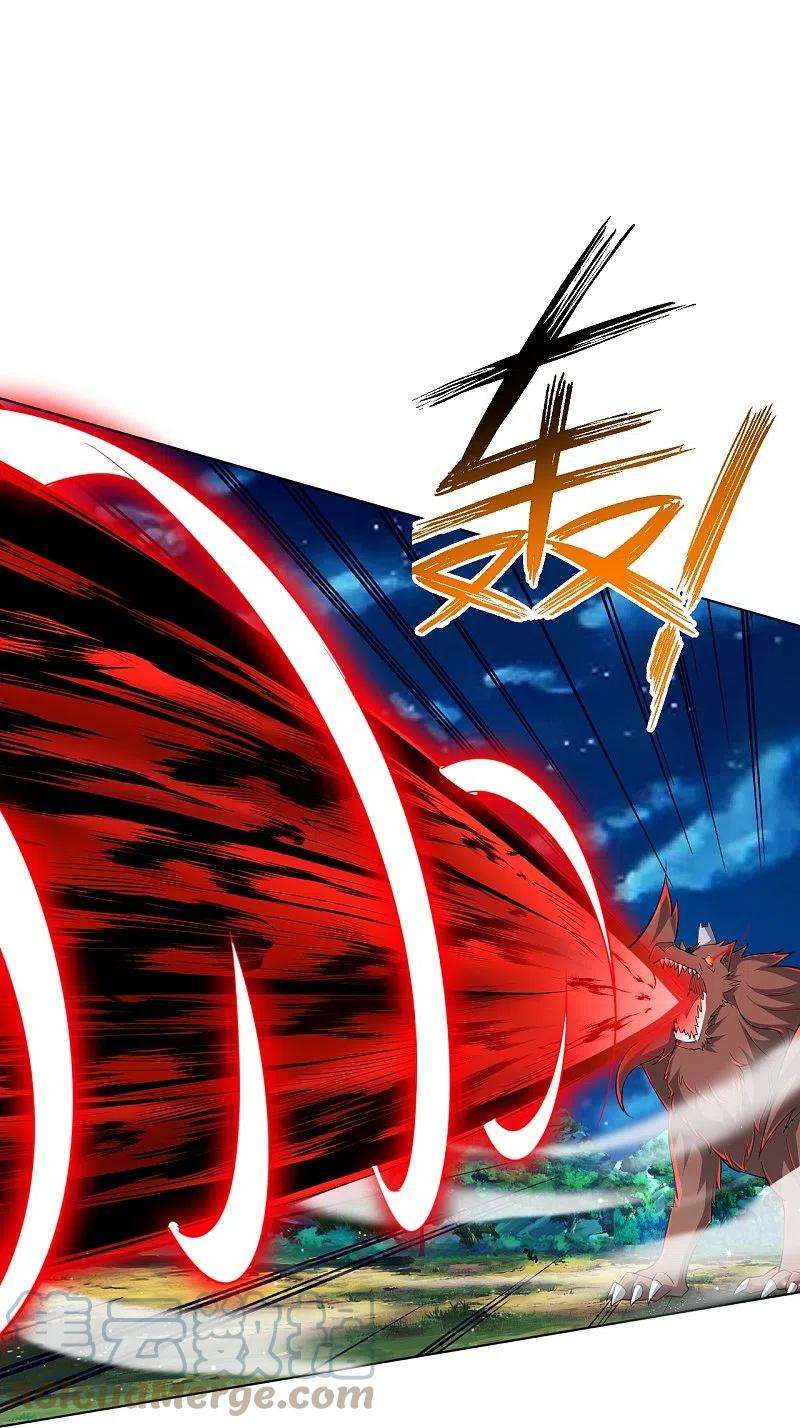 一等家丁304话 救她！