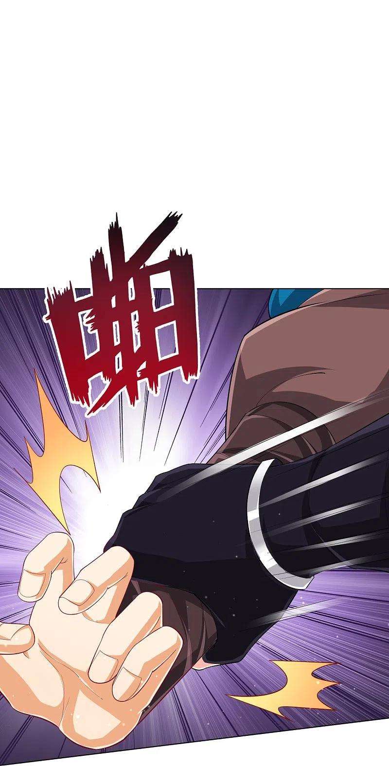 一等家丁304话 救她！