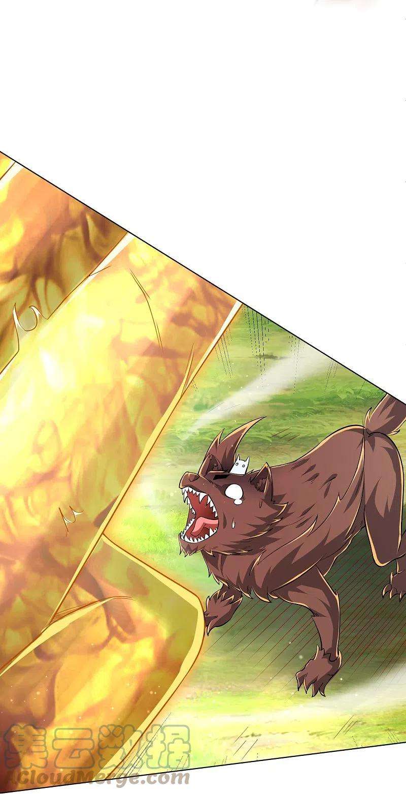 一等家丁306话 神秘的功夫