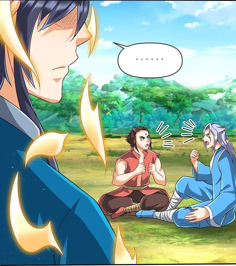 一等家丁306话 神秘的功夫