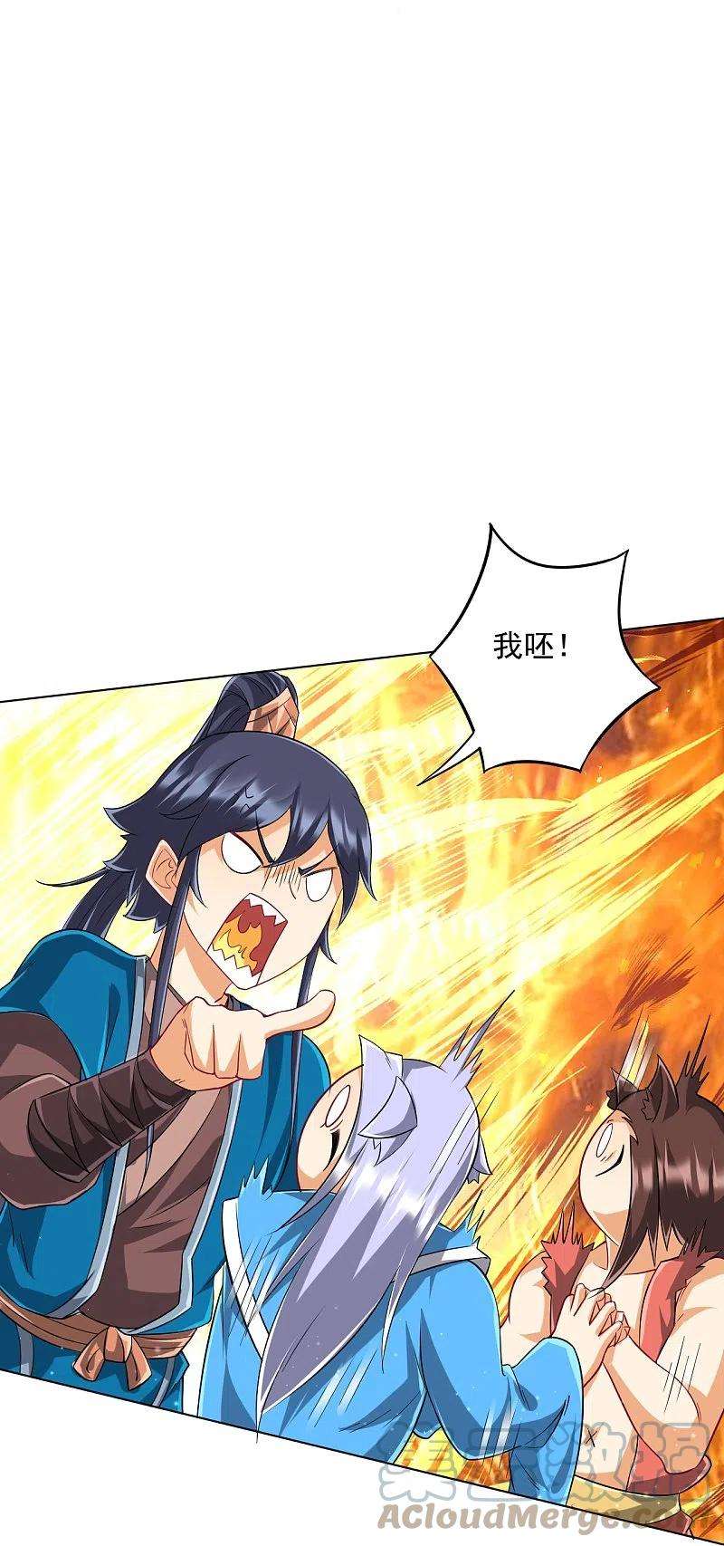 一等家丁306话 神秘的功夫