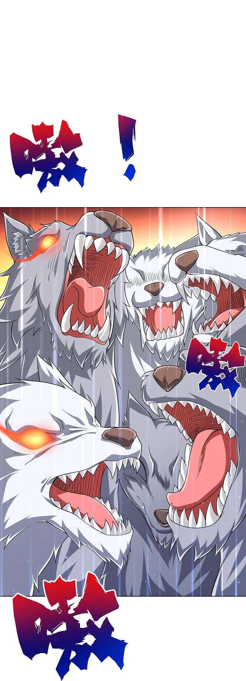 一等家丁306话 神秘的功夫