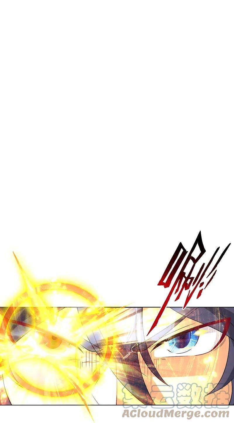 一等家丁306话 神秘的功夫