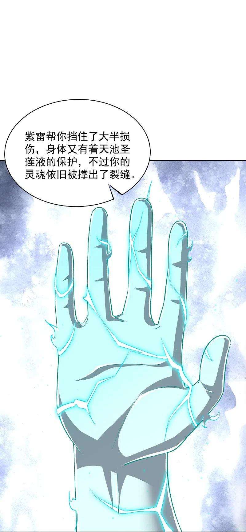 一等家丁307话 星海池