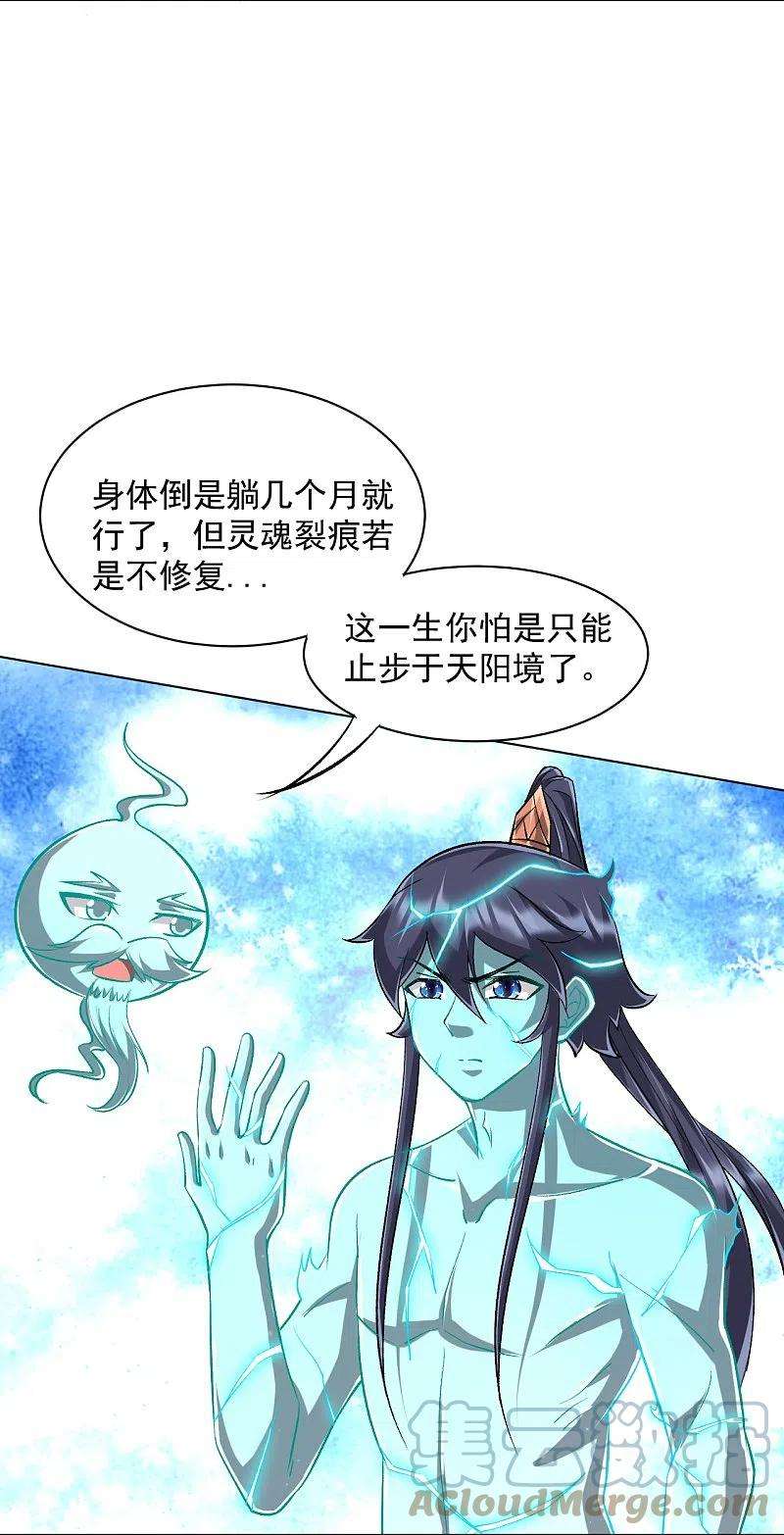 一等家丁307话 星海池