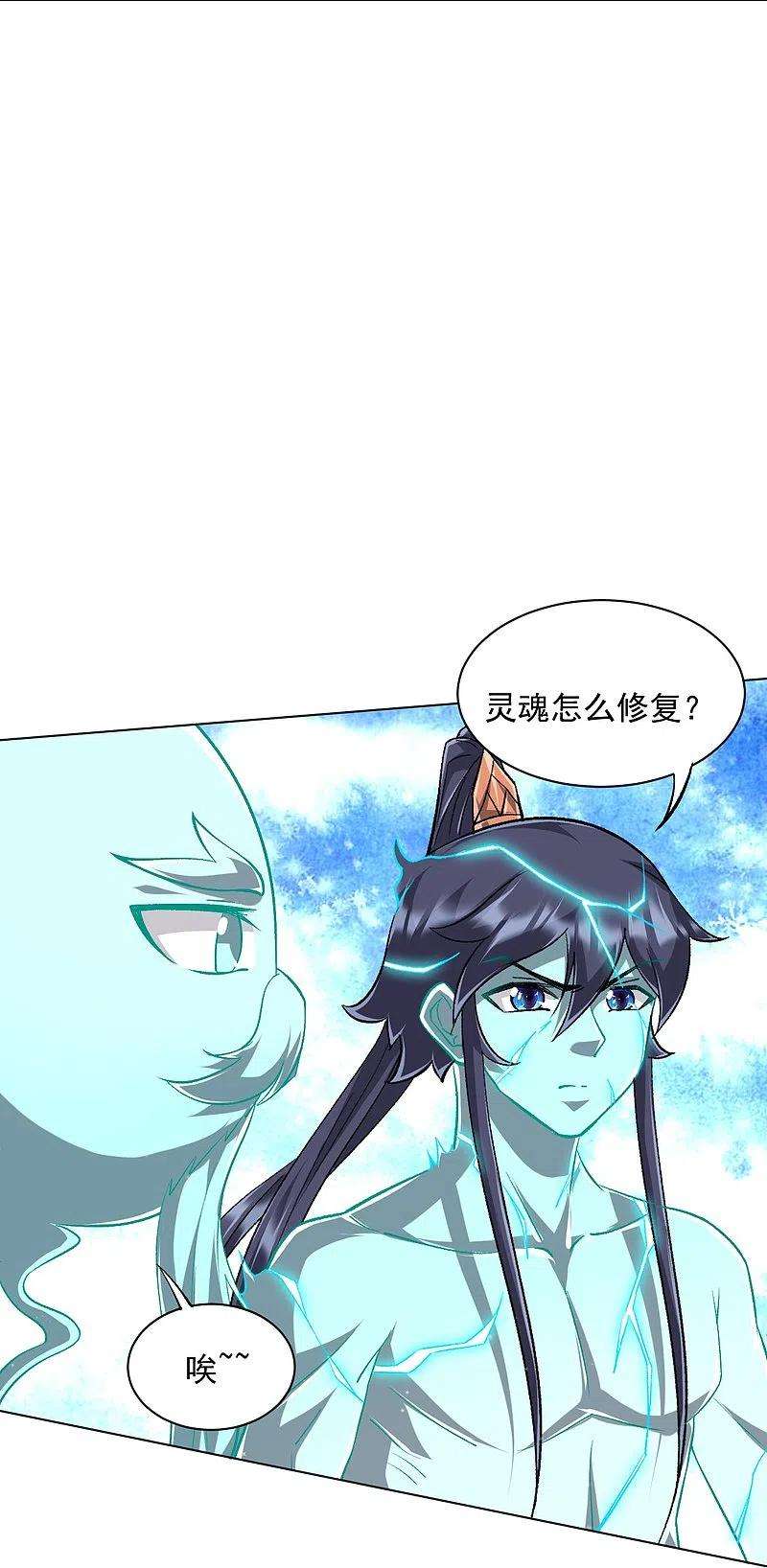 一等家丁307话 星海池