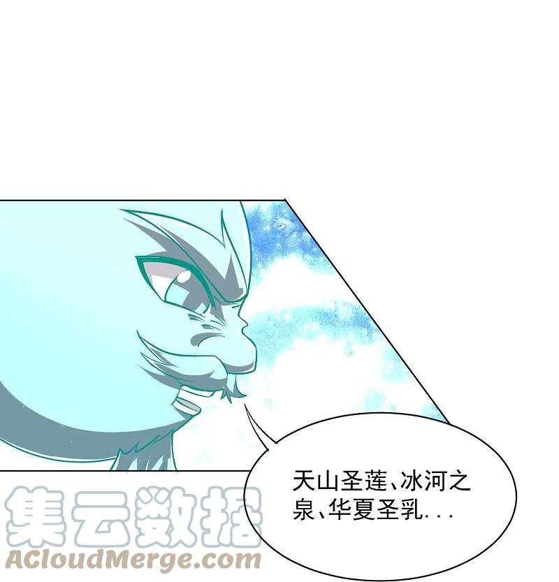 一等家丁307话 星海池