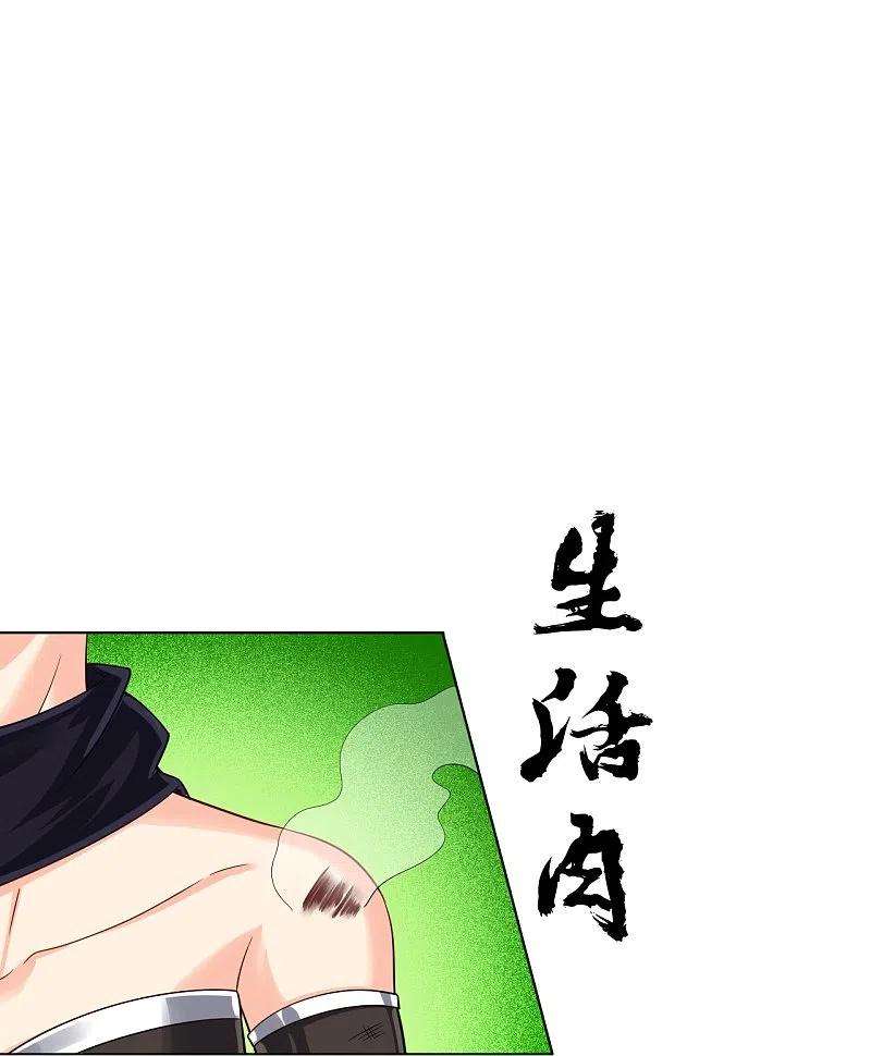 一等家丁307话 星海池