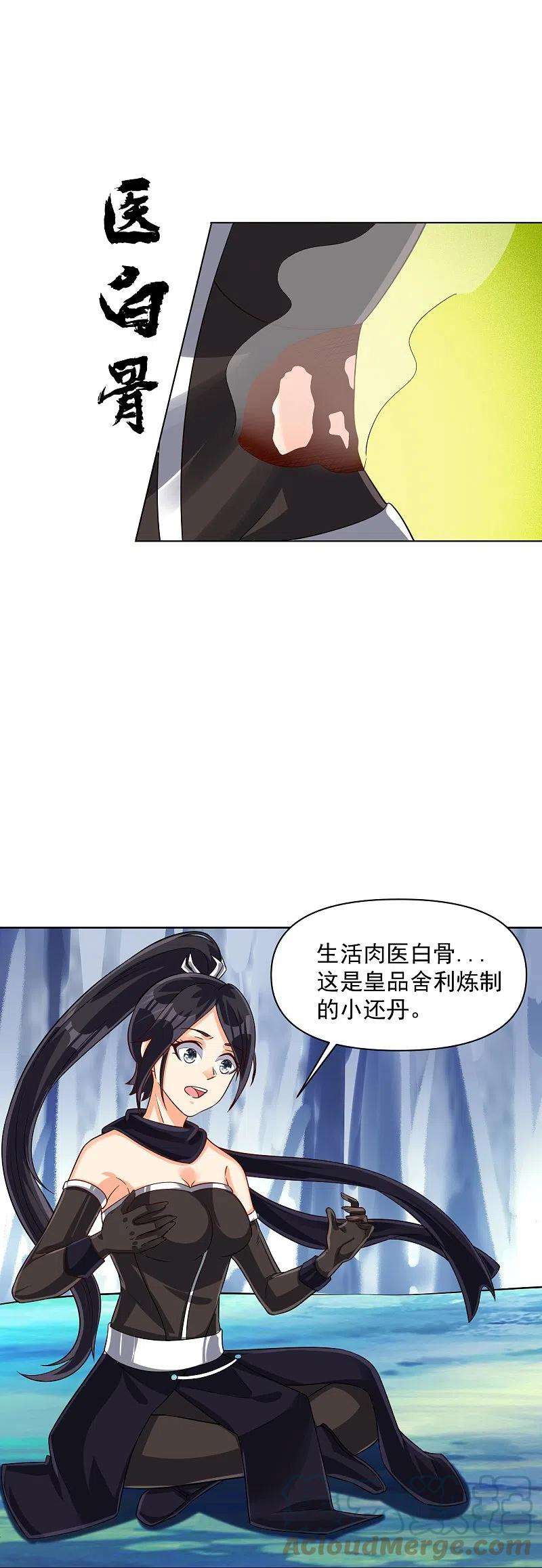 一等家丁307话 星海池