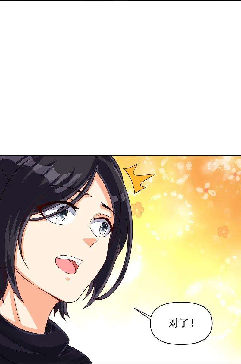 一等家丁307话 星海池