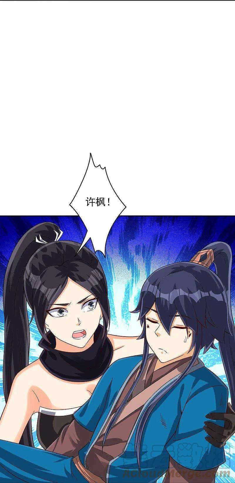 一等家丁307话 星海池