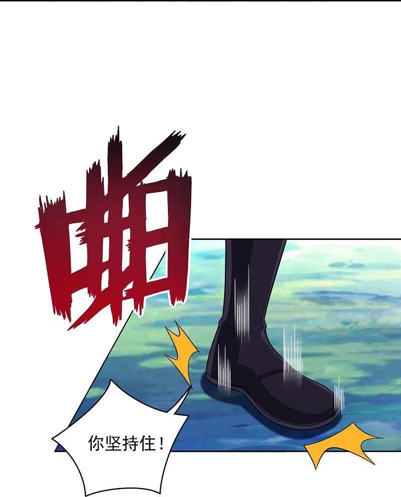 一等家丁307话 星海池