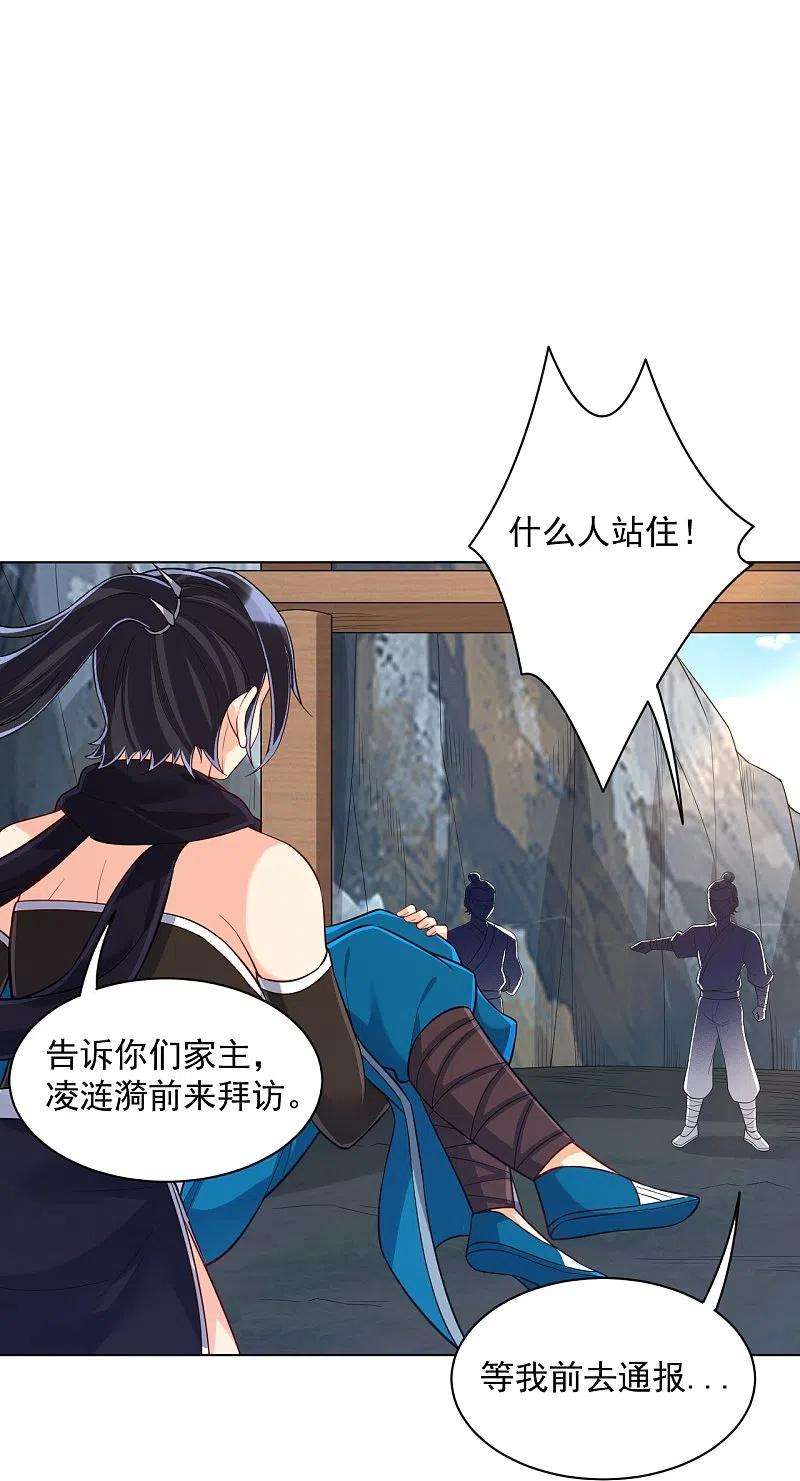 一等家丁307话 星海池