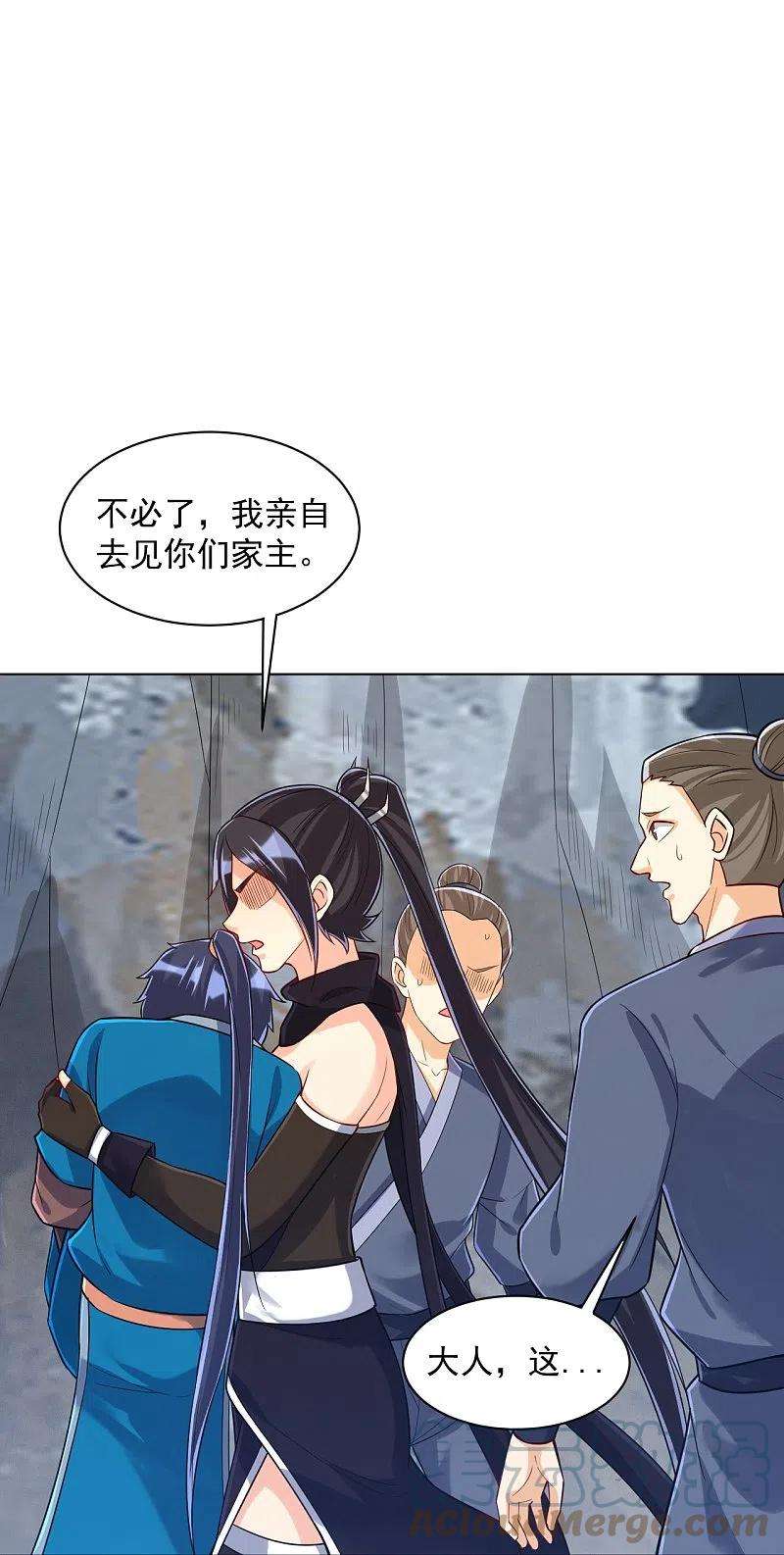 一等家丁307话 星海池