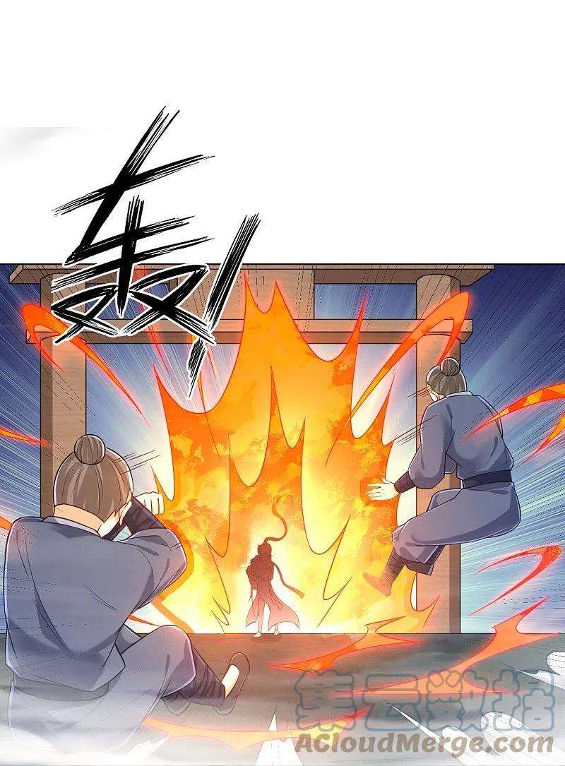 一等家丁307话 星海池