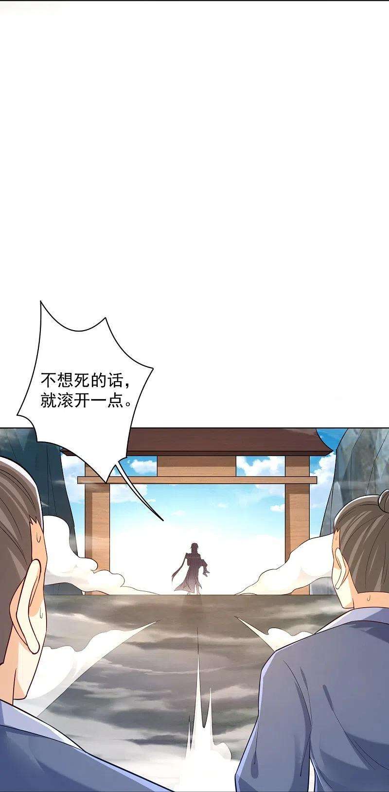 一等家丁307话 星海池