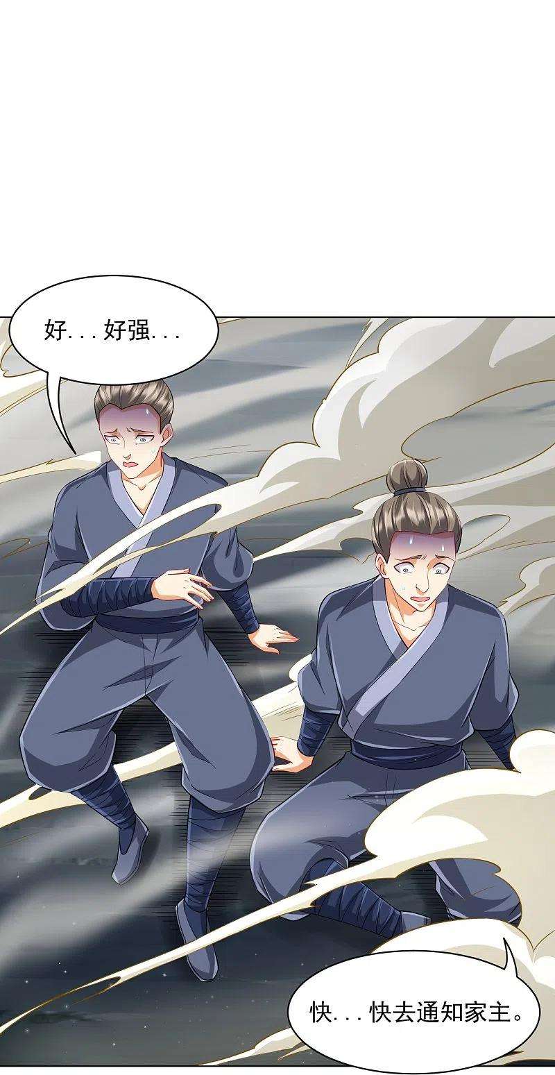 一等家丁307话 星海池