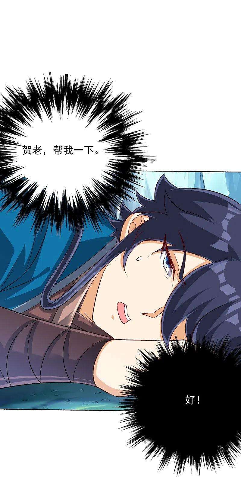 一等家丁307话 星海池