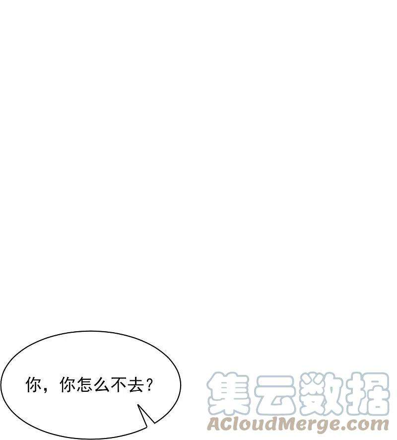 一等家丁307话 星海池