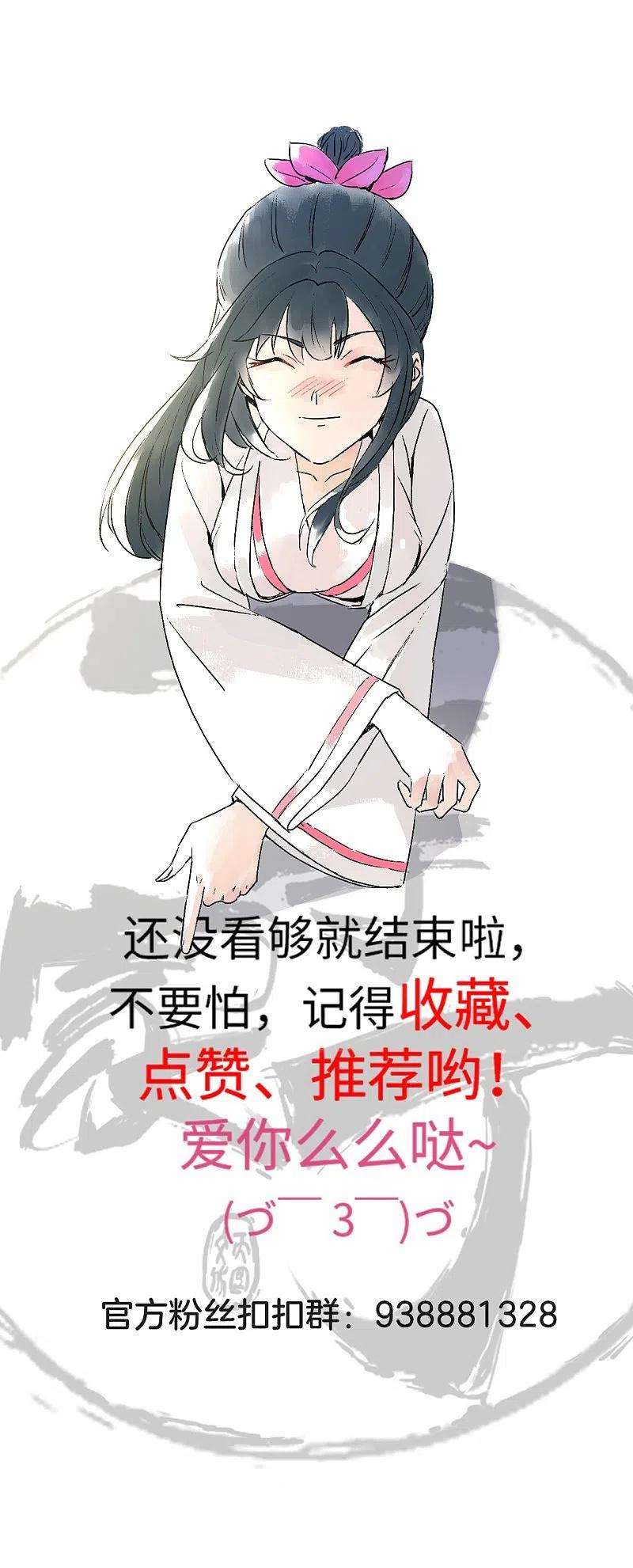 一等家丁307话 星海池