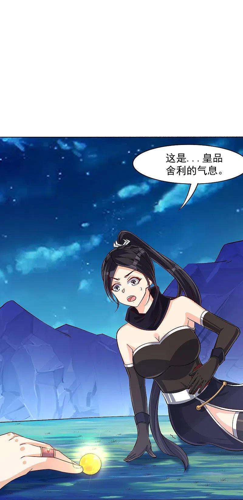 一等家丁307话 星海池