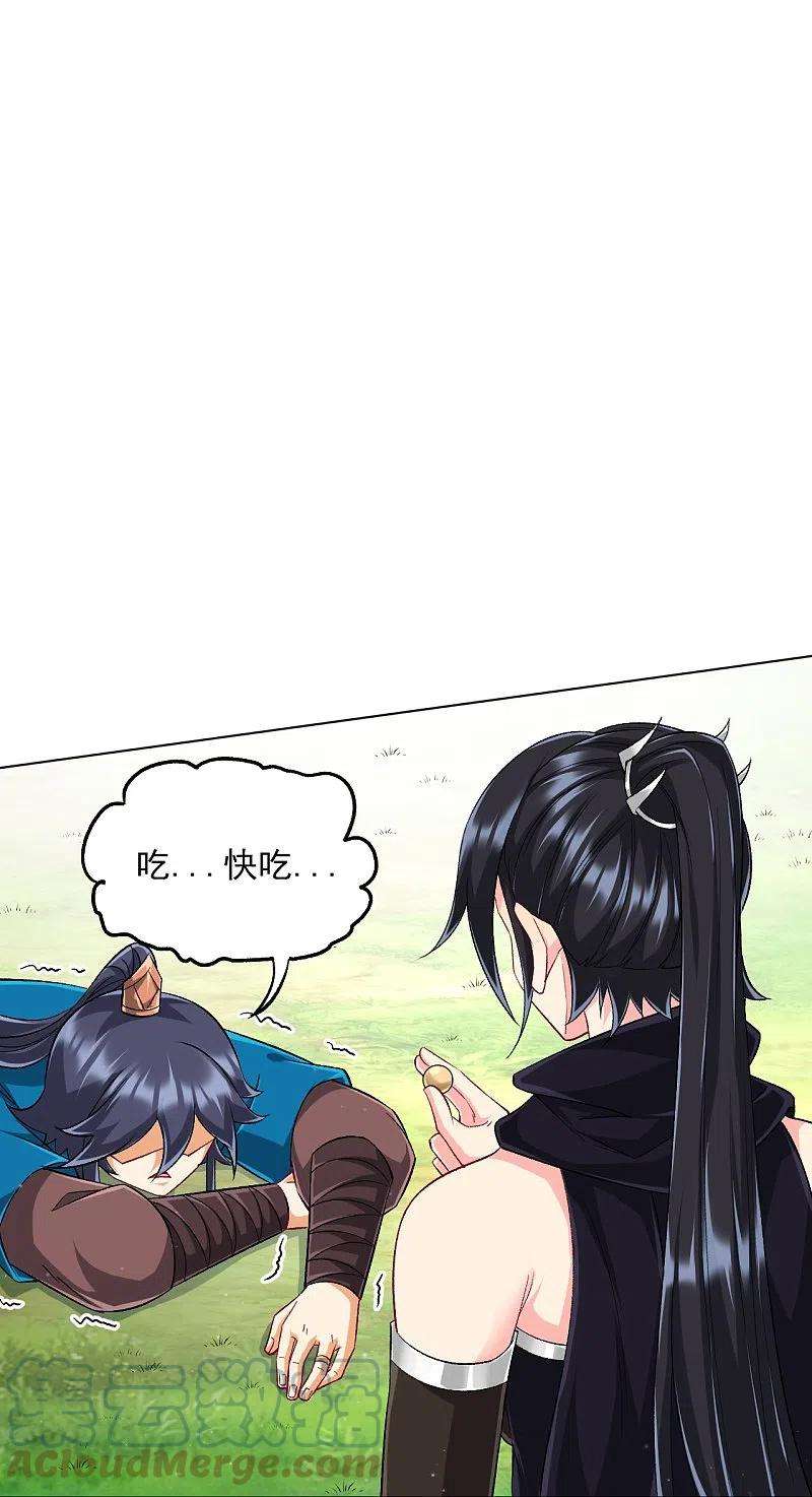 一等家丁307话 星海池