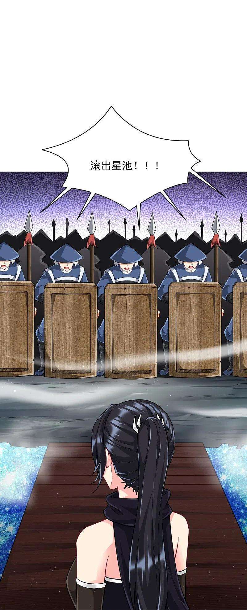 一等家丁308话 红木家族