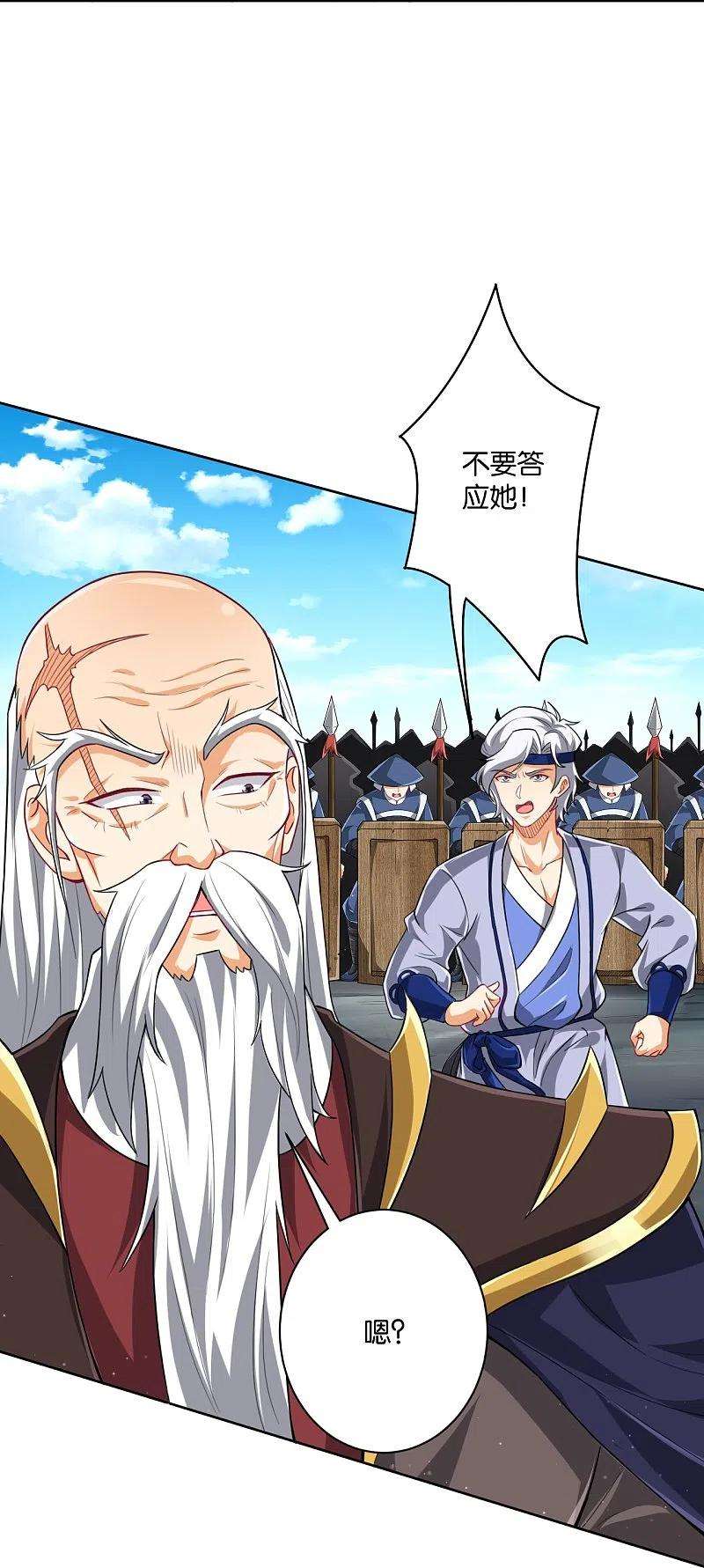 一等家丁308话 红木家族