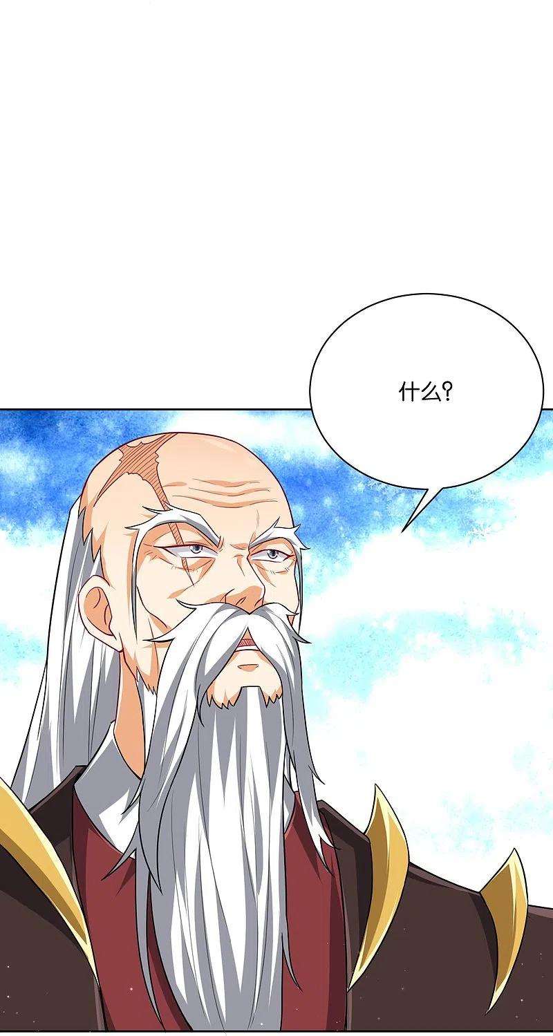 一等家丁308话 红木家族