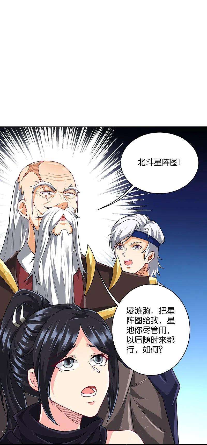 一等家丁308话 红木家族