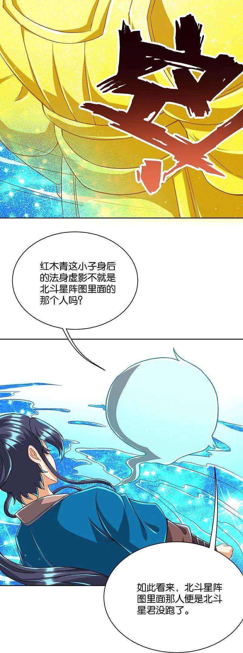一等家丁308话 红木家族