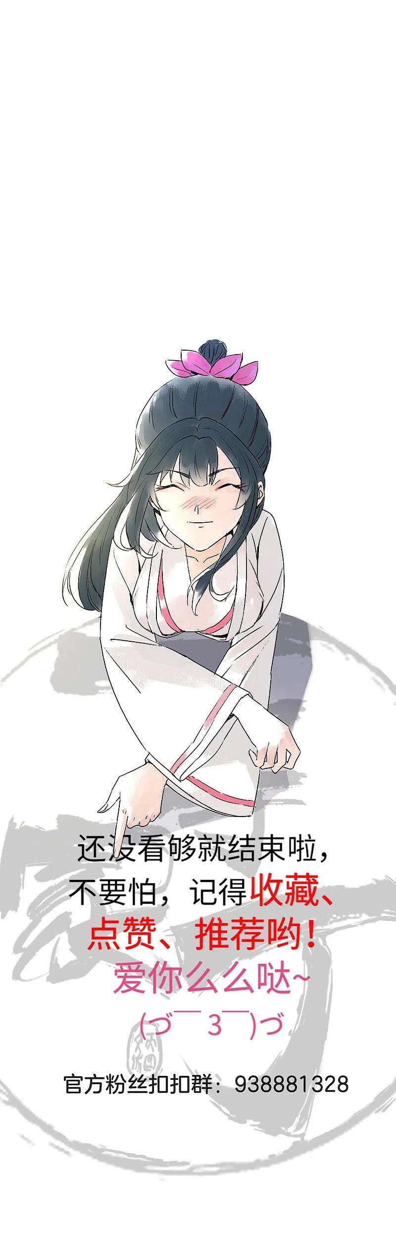 一等家丁308话 红木家族