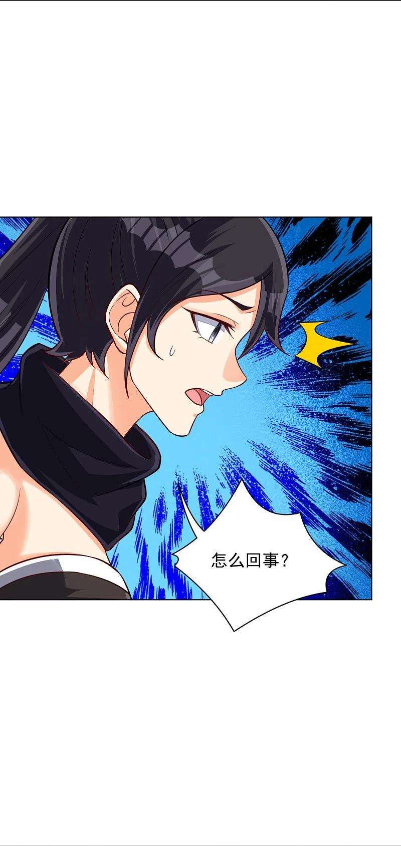 一等家丁308话 红木家族