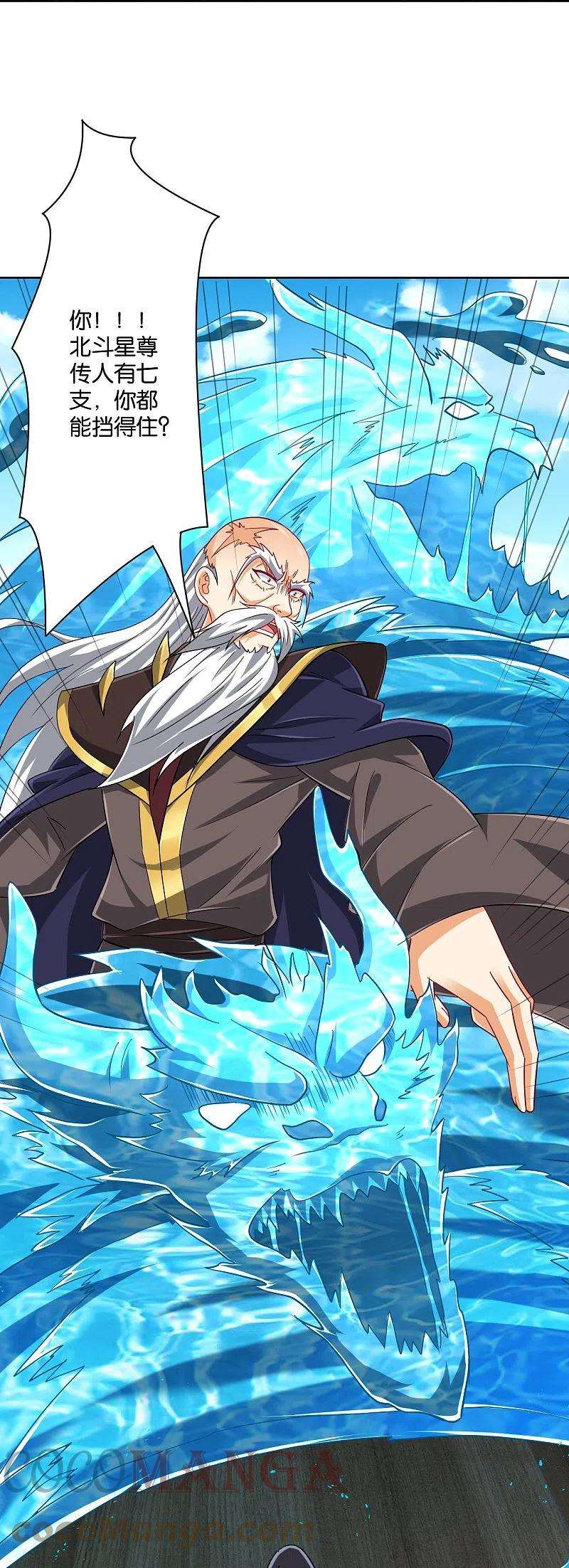 一等家丁309话 恢复