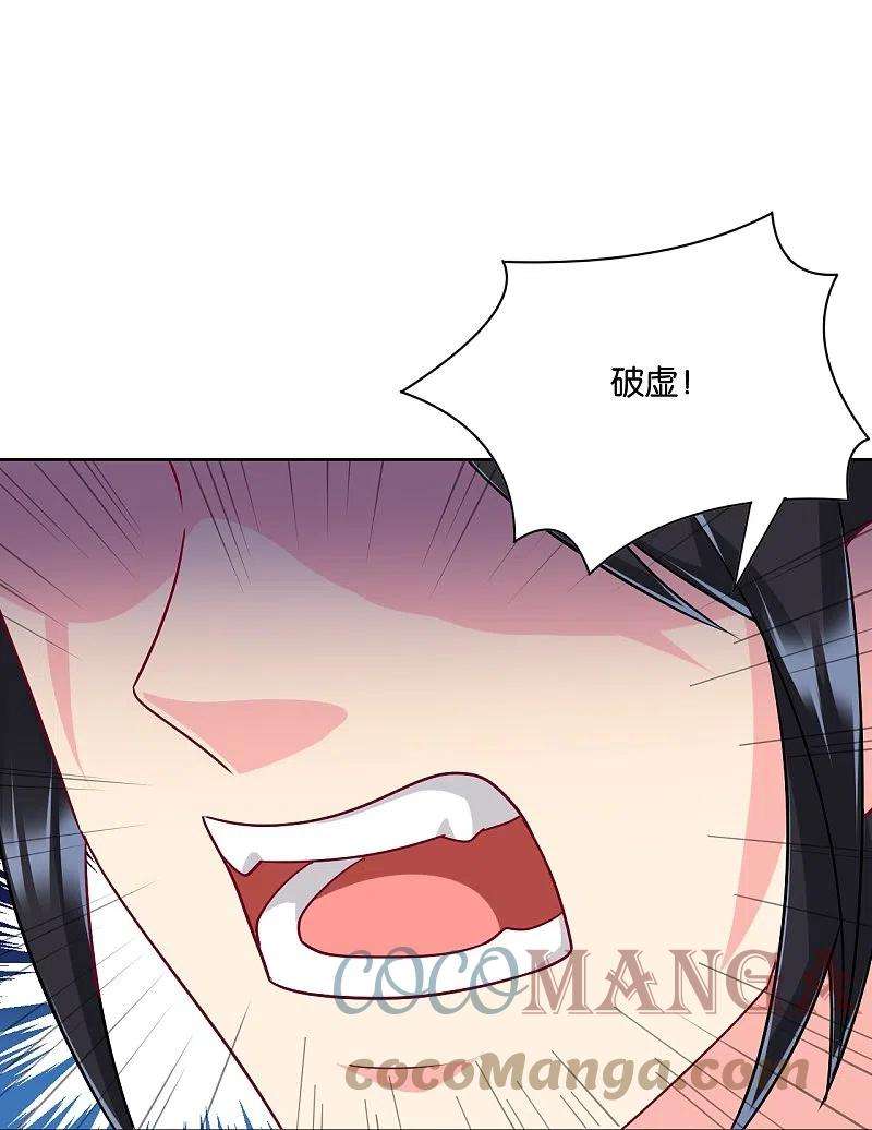 一等家丁309话 恢复