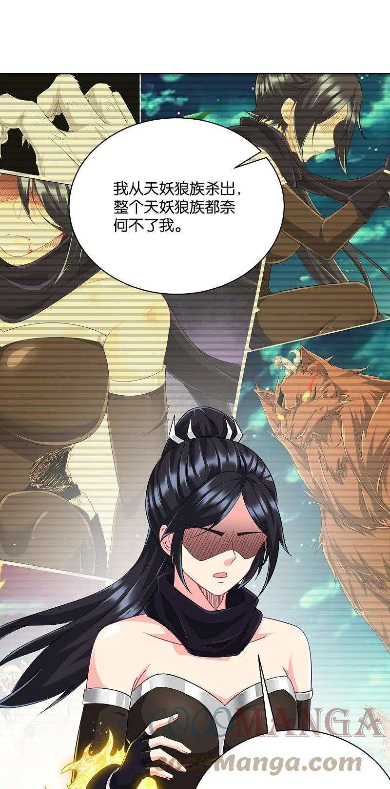 一等家丁309话 恢复