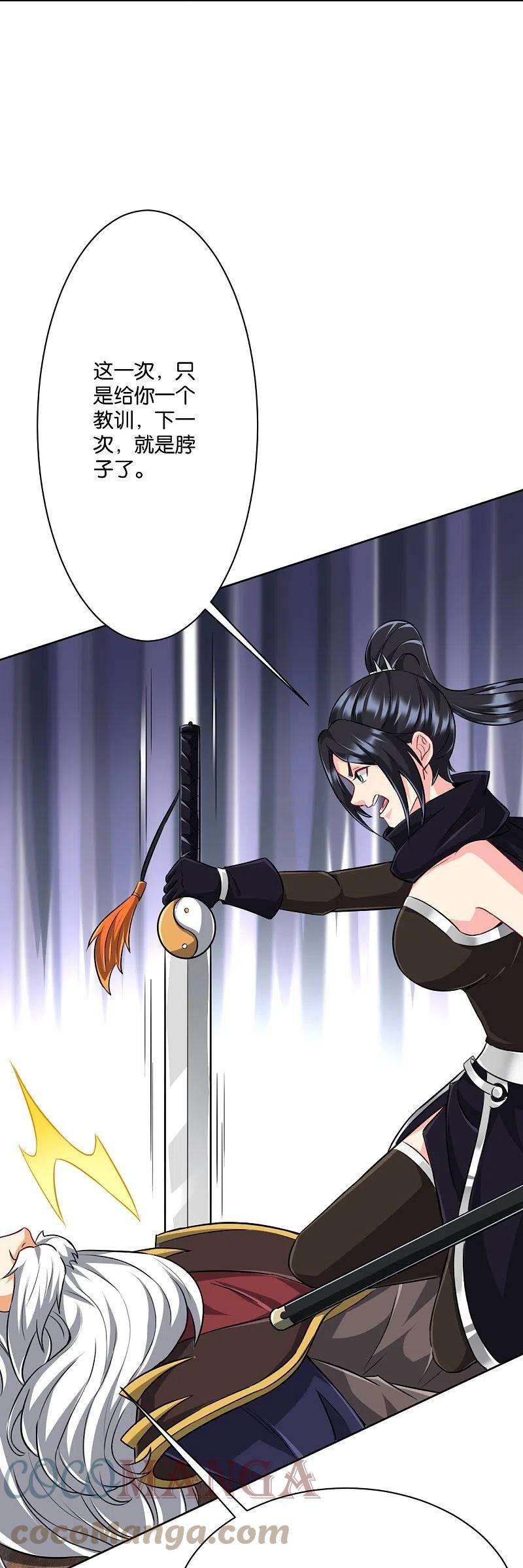 一等家丁309话 恢复