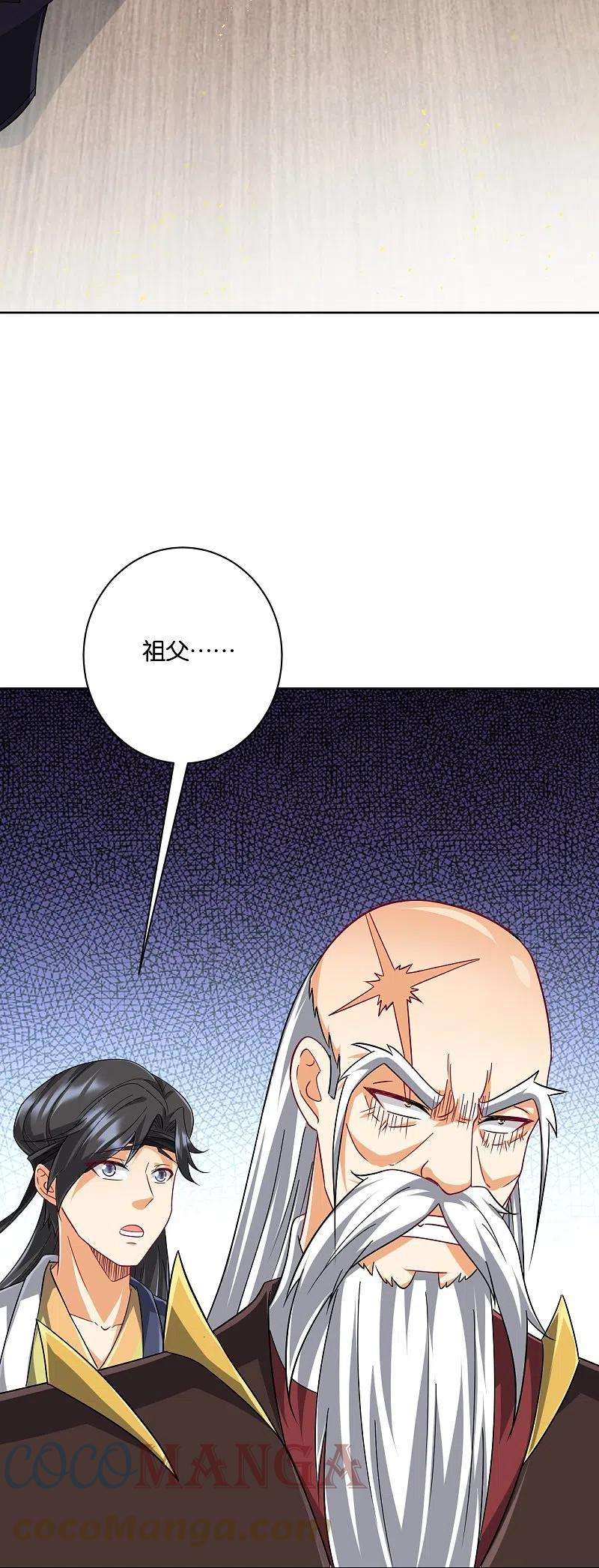 一等家丁309话 恢复