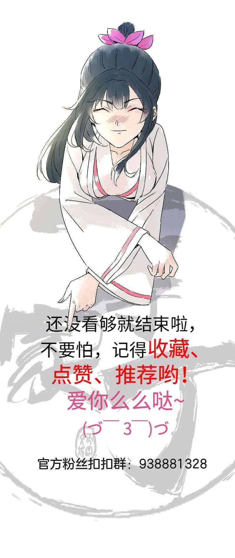 一等家丁309话 恢复