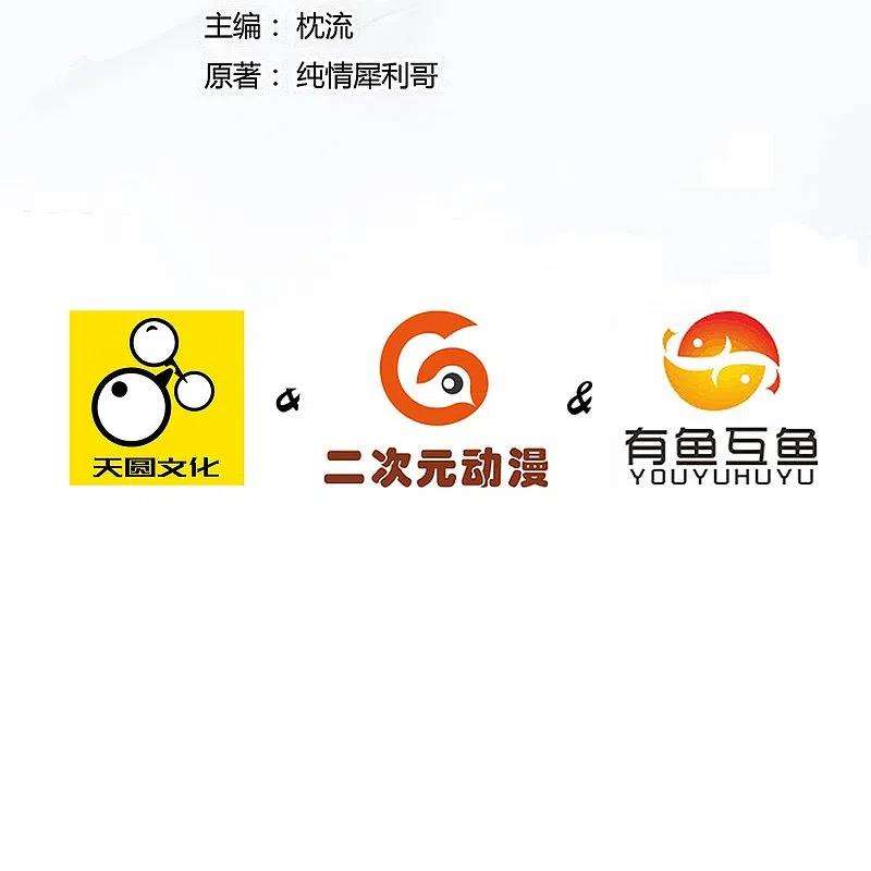 一等家丁311话 凌涟漪离去