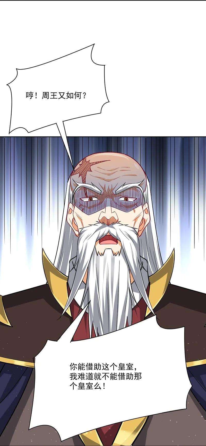 一等家丁311话 凌涟漪离去